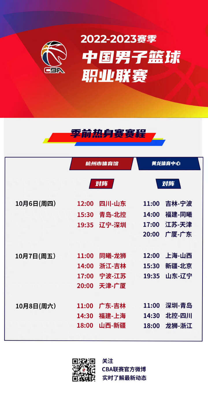 层在俱乐部
