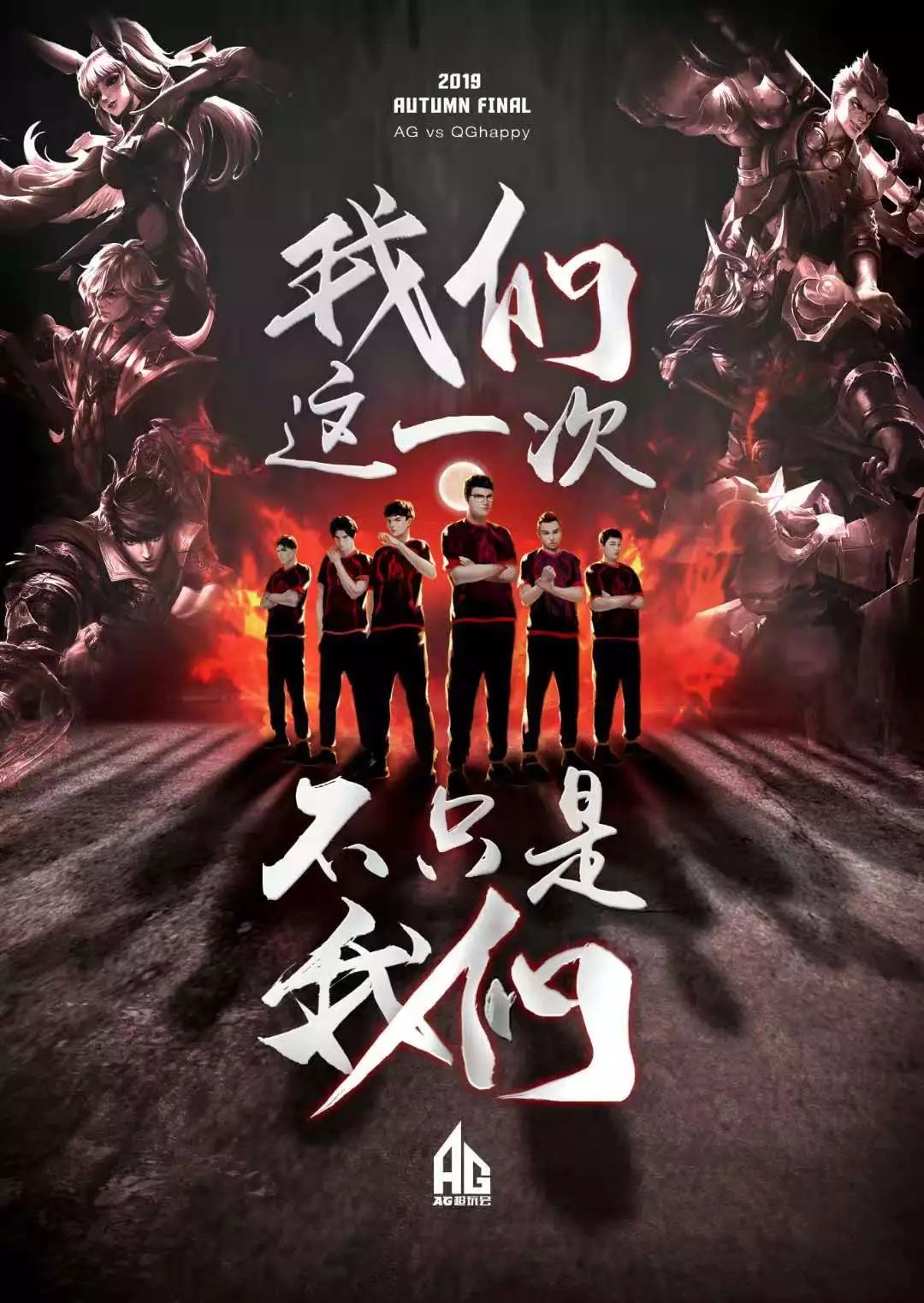 马德里竞技