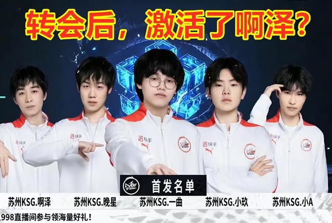 本泽马成关