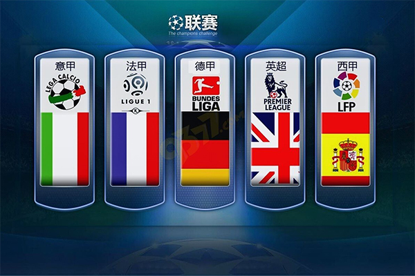 足球梦想
