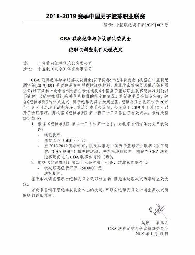 安帅深谙战