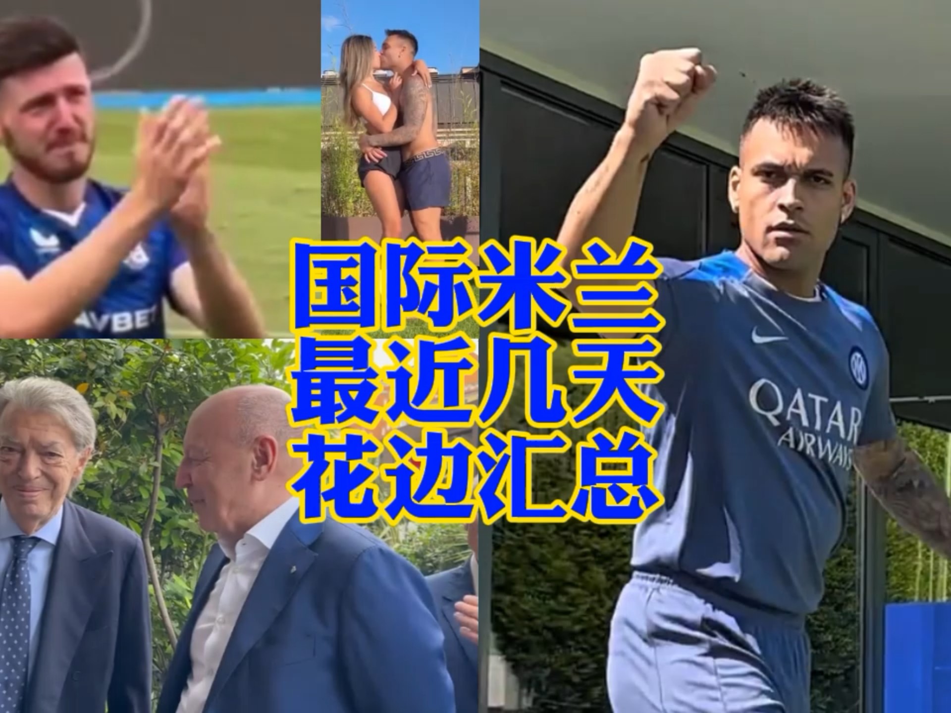 更是完美的