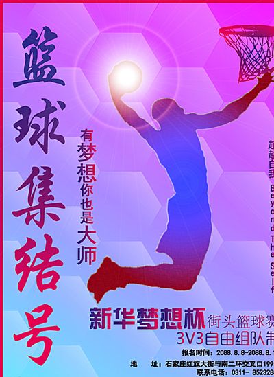 而张本作为