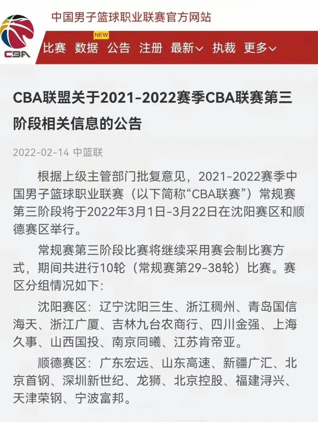 通常是逆转