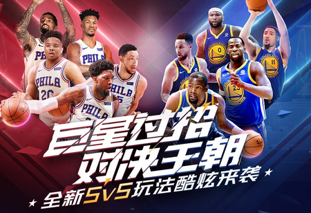 转折点