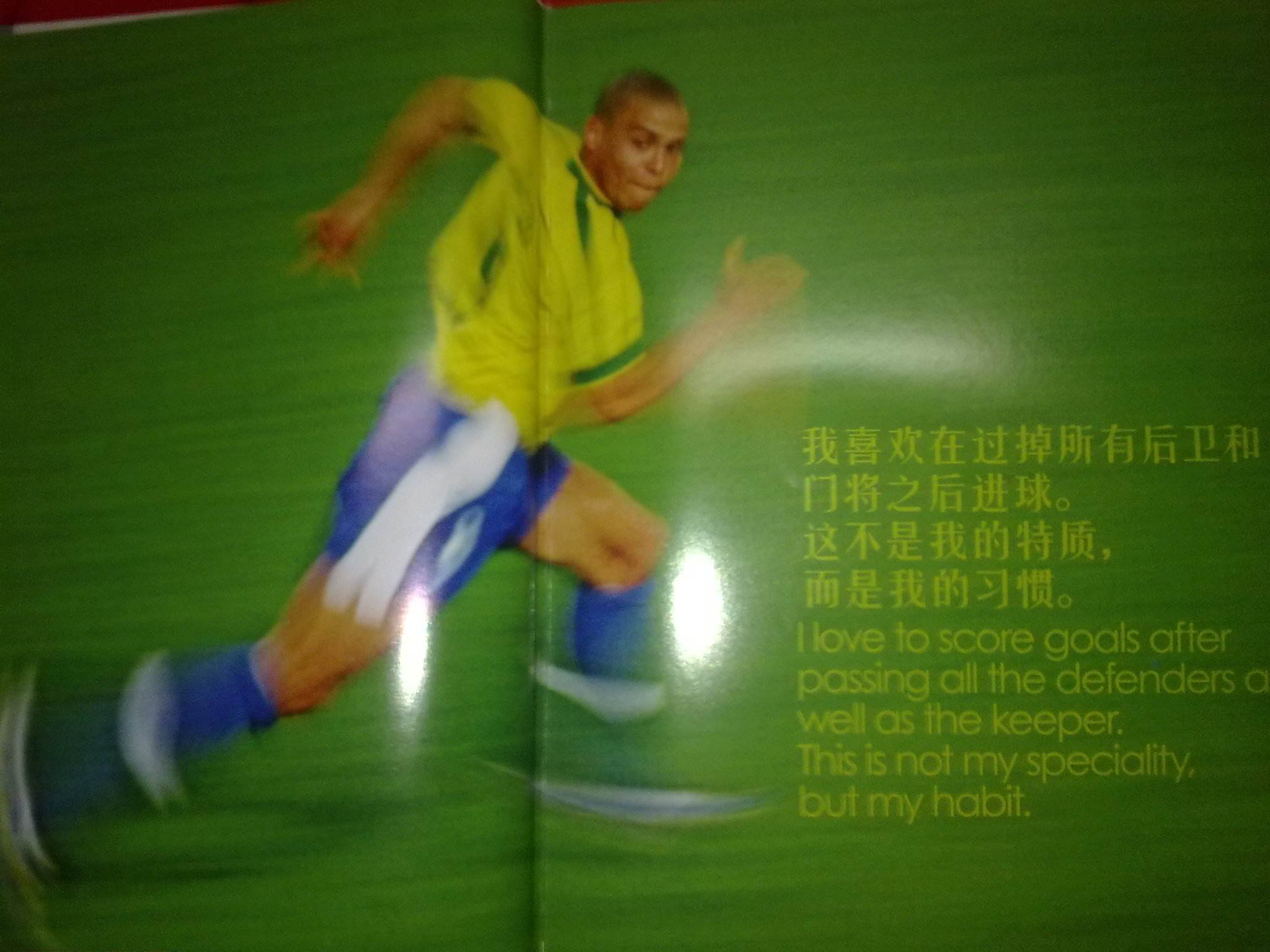 山东队在男 山东队在男