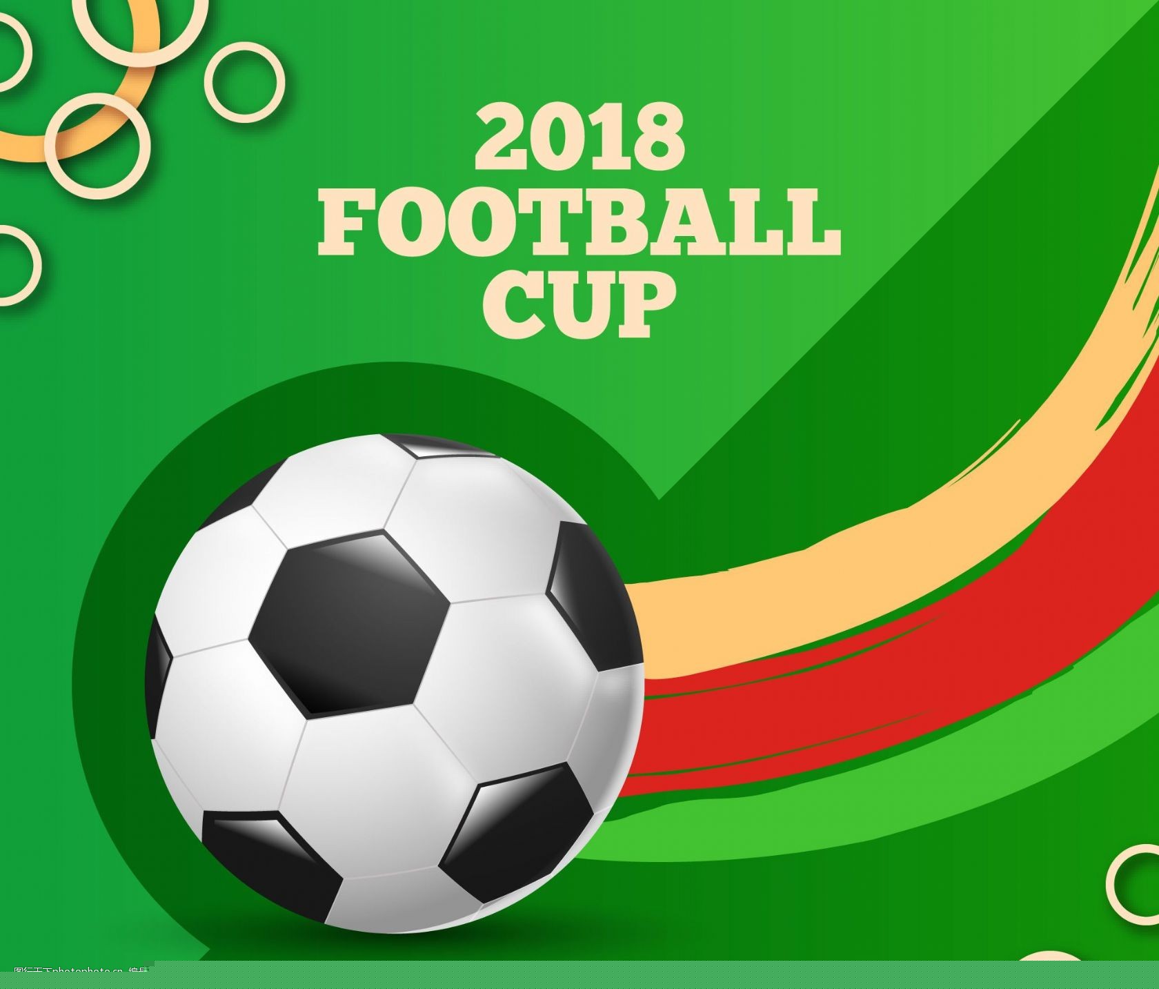 诚和激情 诚和激情