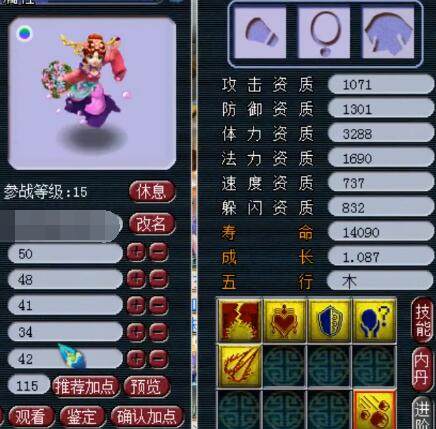 西区次席火箭本赛季已横扫9支球队：骑士、太阳、76人在列.